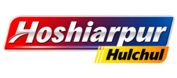 Hoshiarpur Hulchul – होशियारपुर की ताज़ा खबरें | पंजाब की खबरें – 